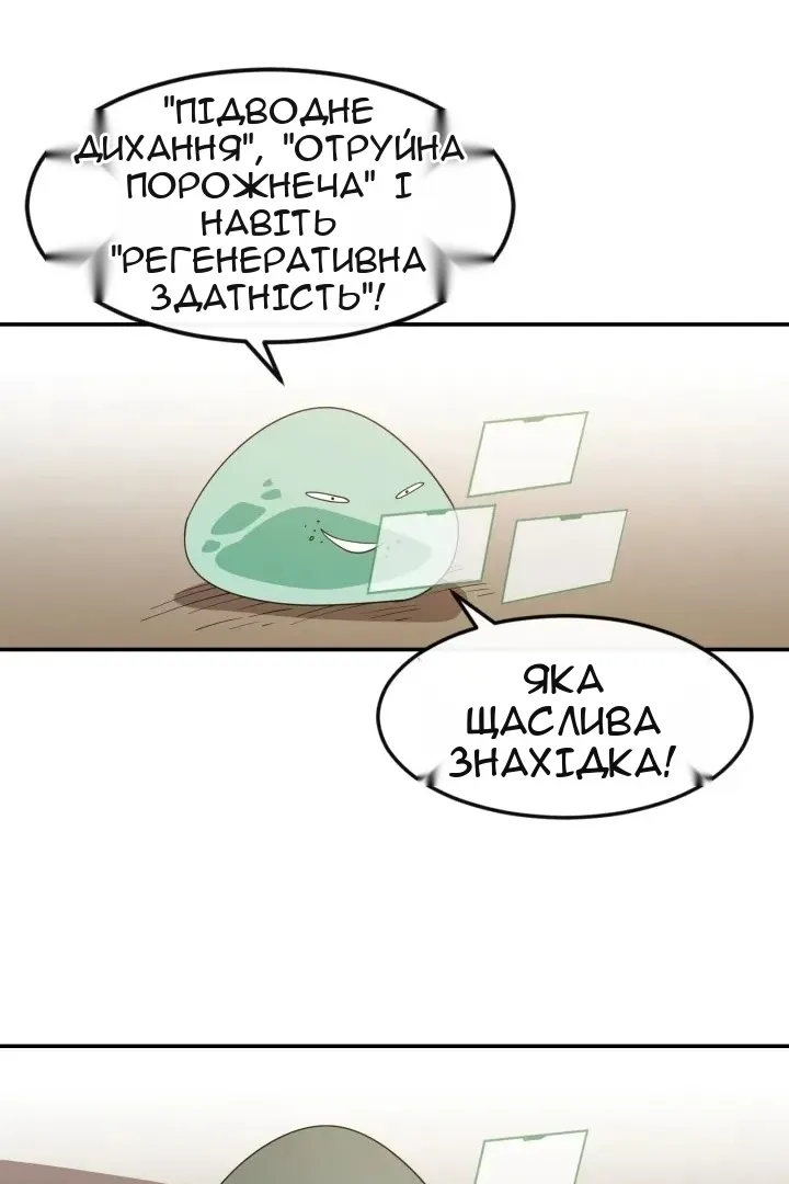 Сторінка 83