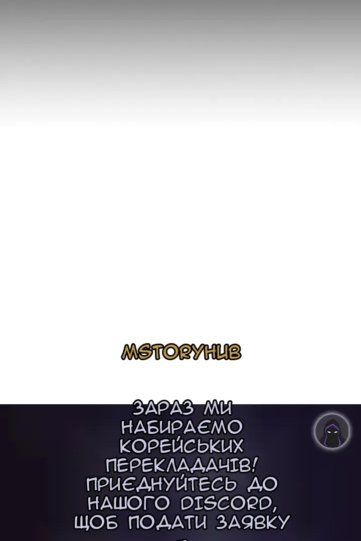 Сторінка 88