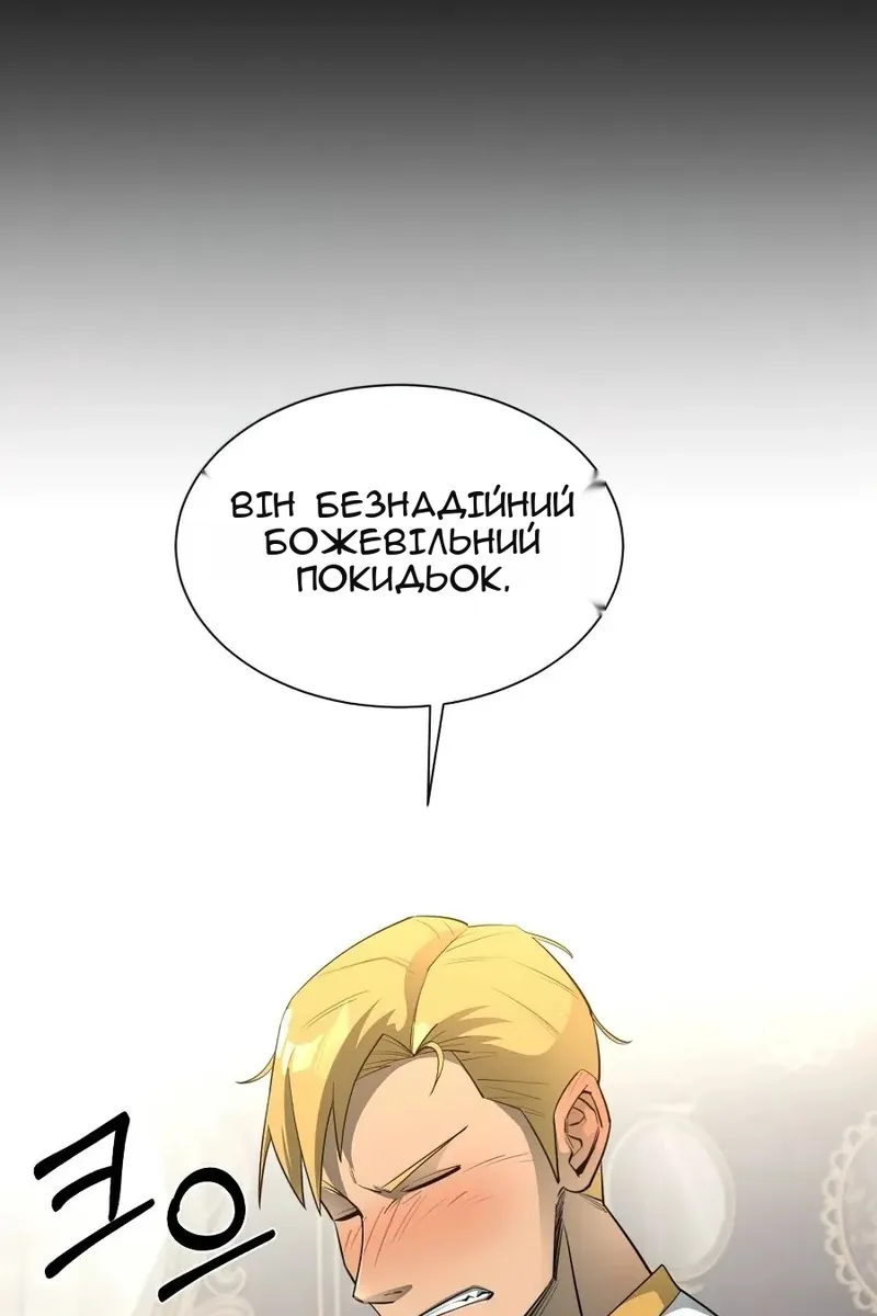Сторінка 4