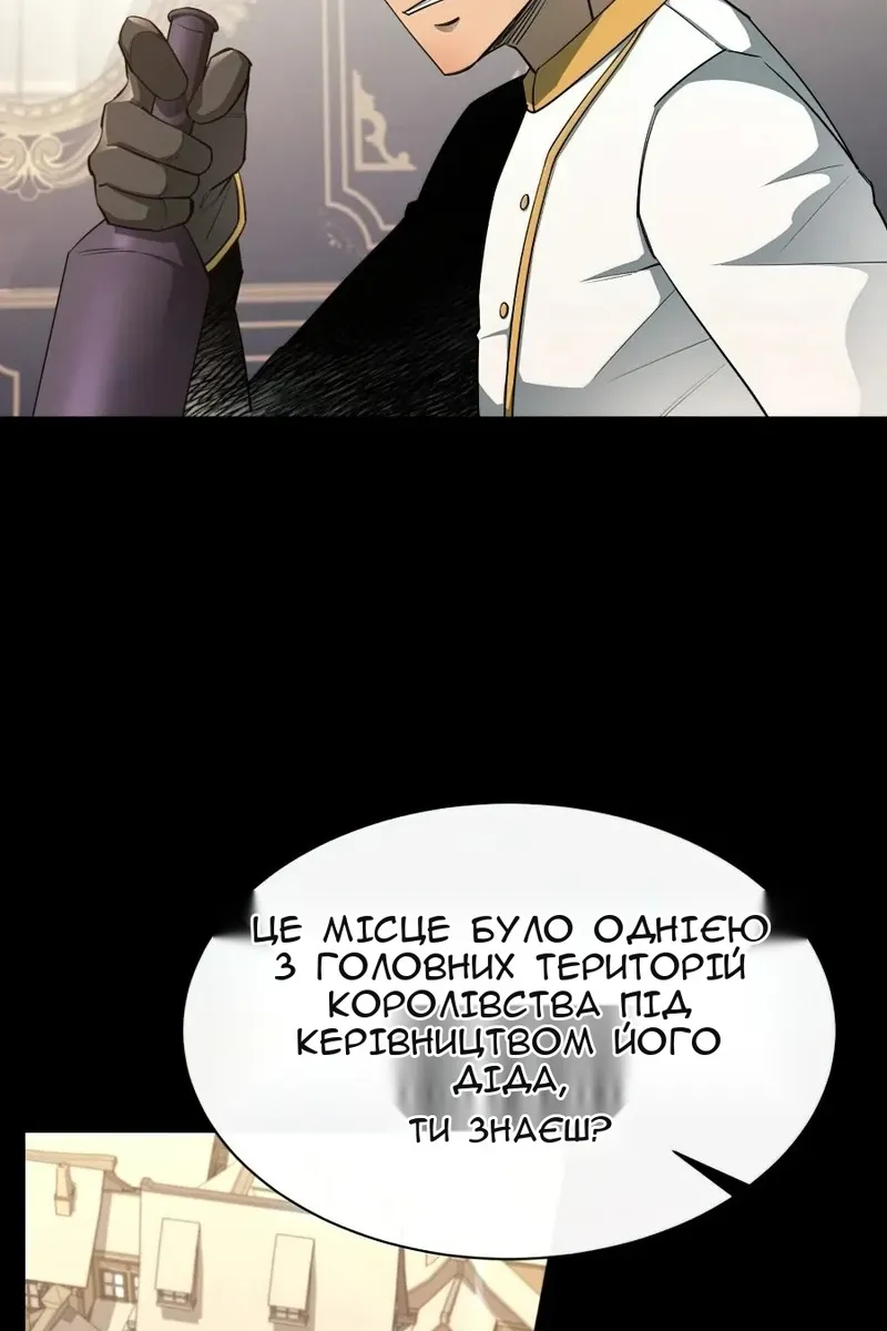 Сторінка 5