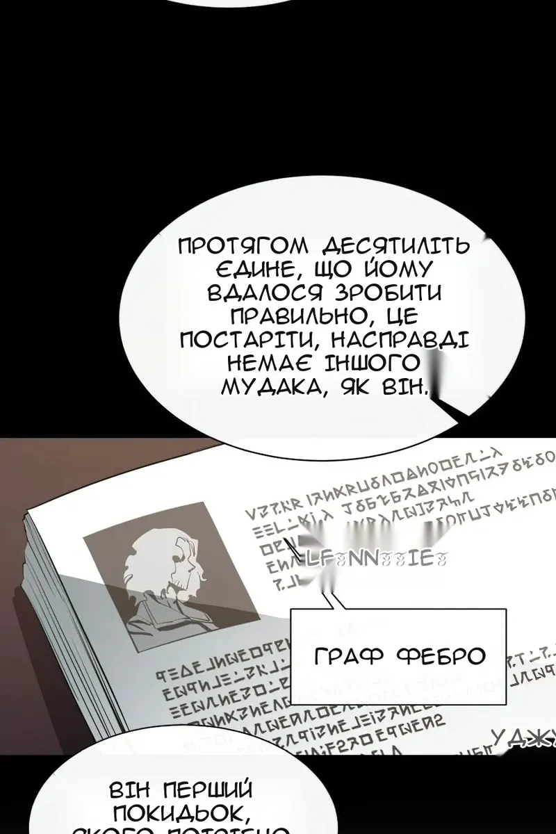 Сторінка 9