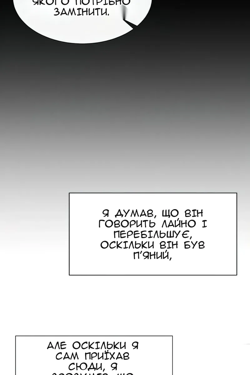 Сторінка 10