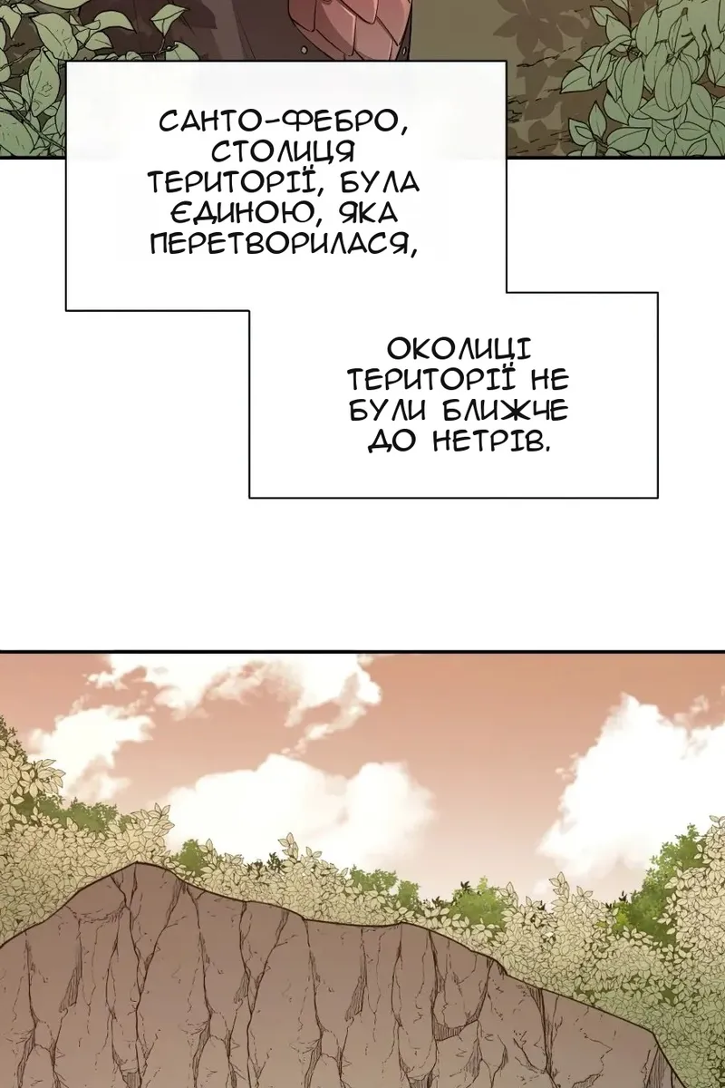 Сторінка 15