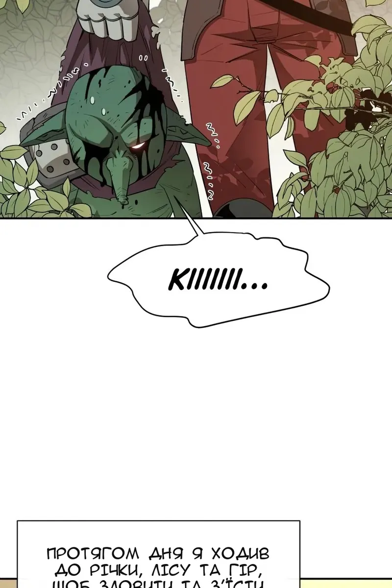Сторінка 22