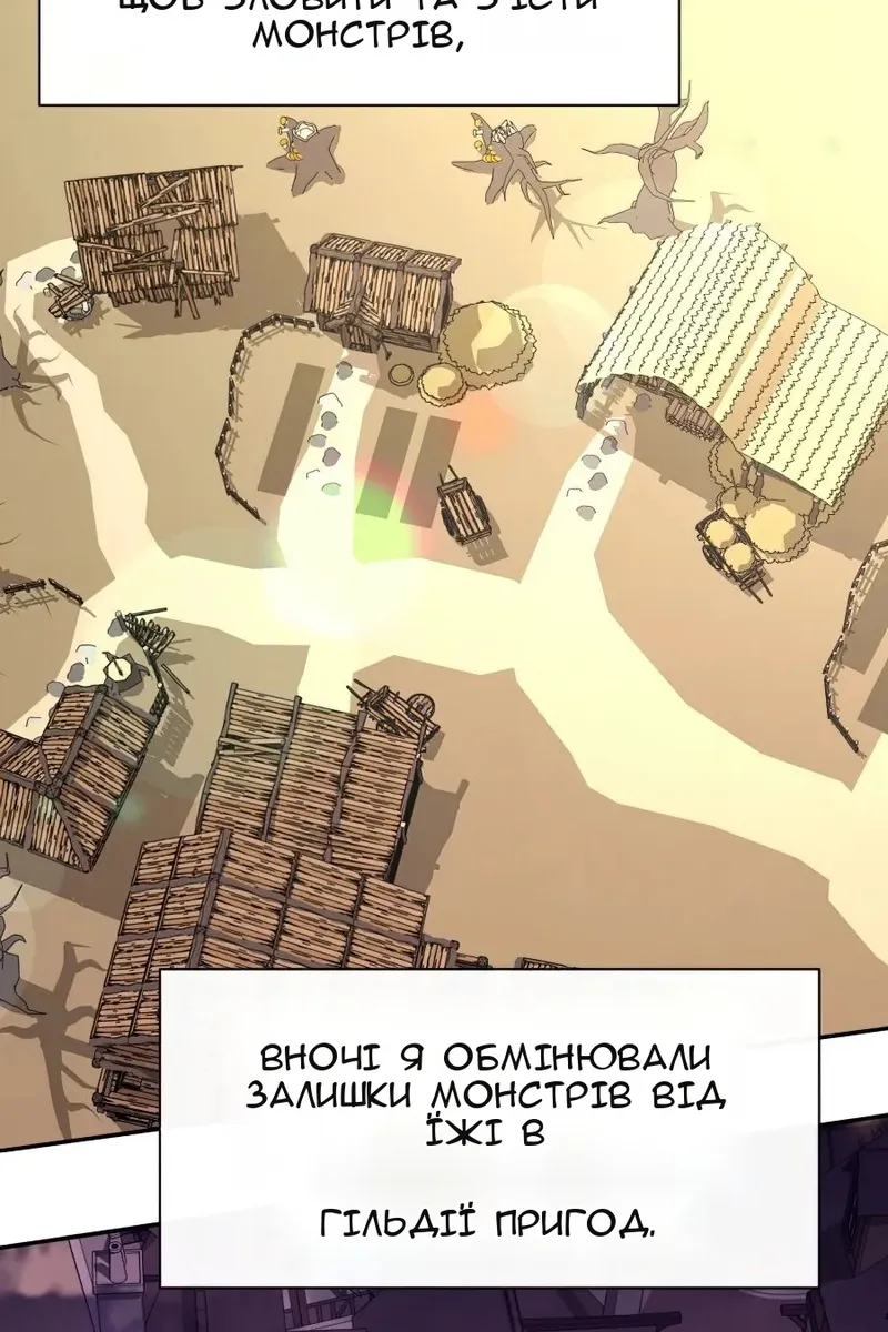 Сторінка 23