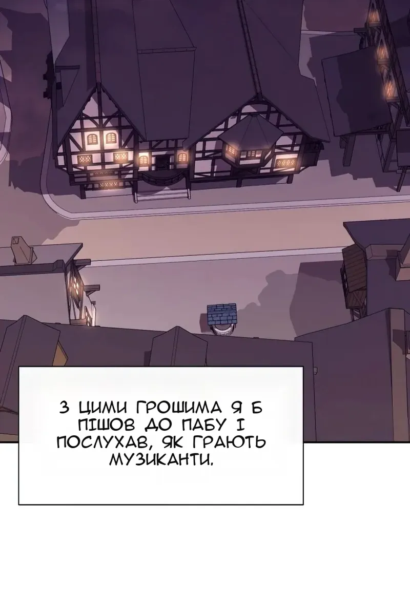 Сторінка 24