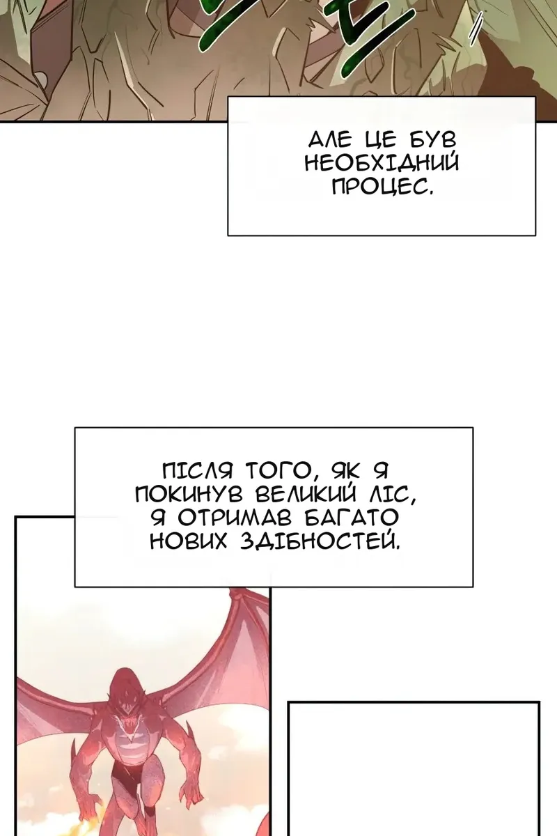 Сторінка 30