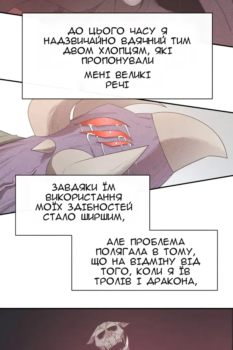 Сторінка 32