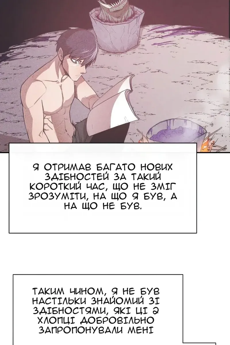 Сторінка 33