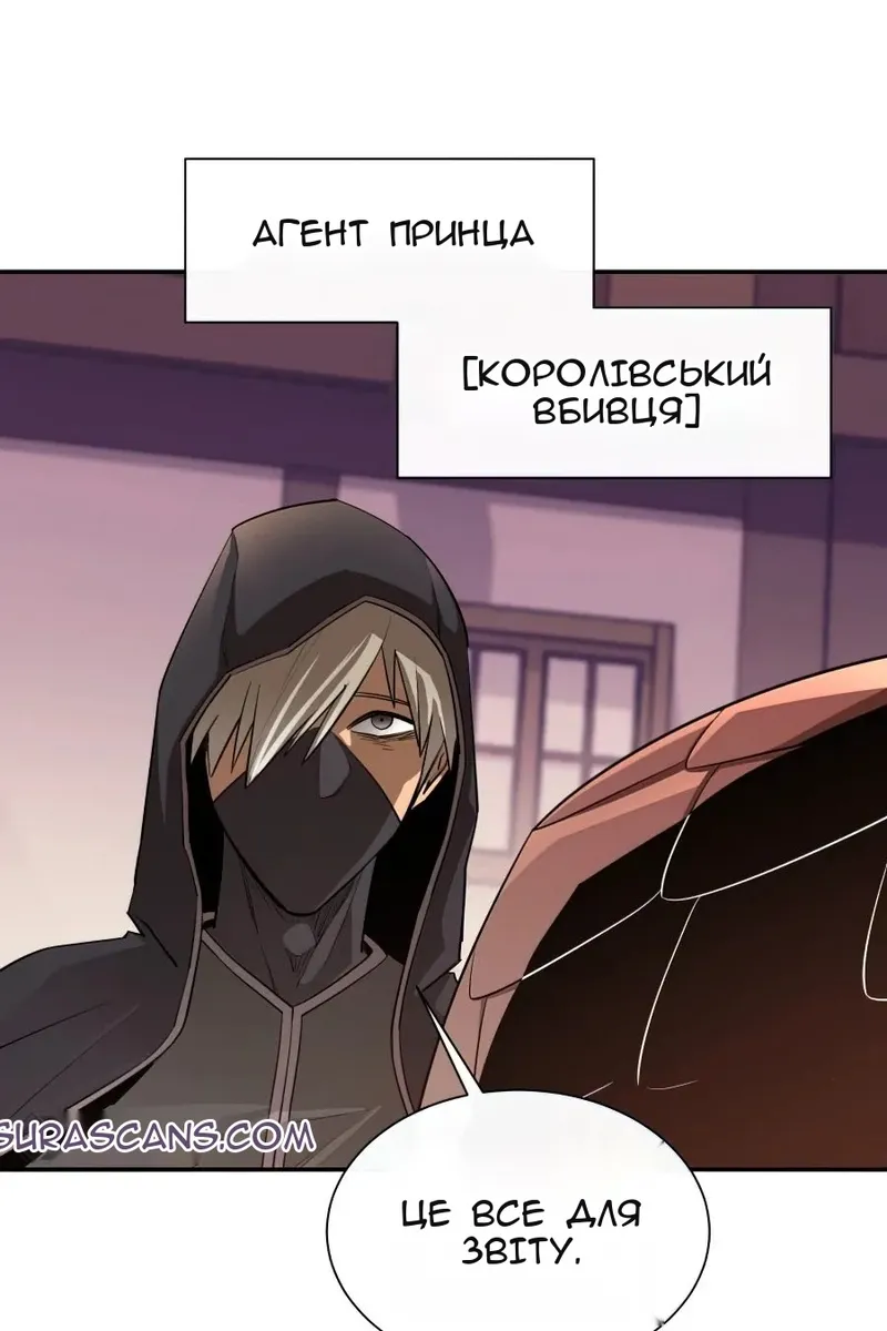 Сторінка 37