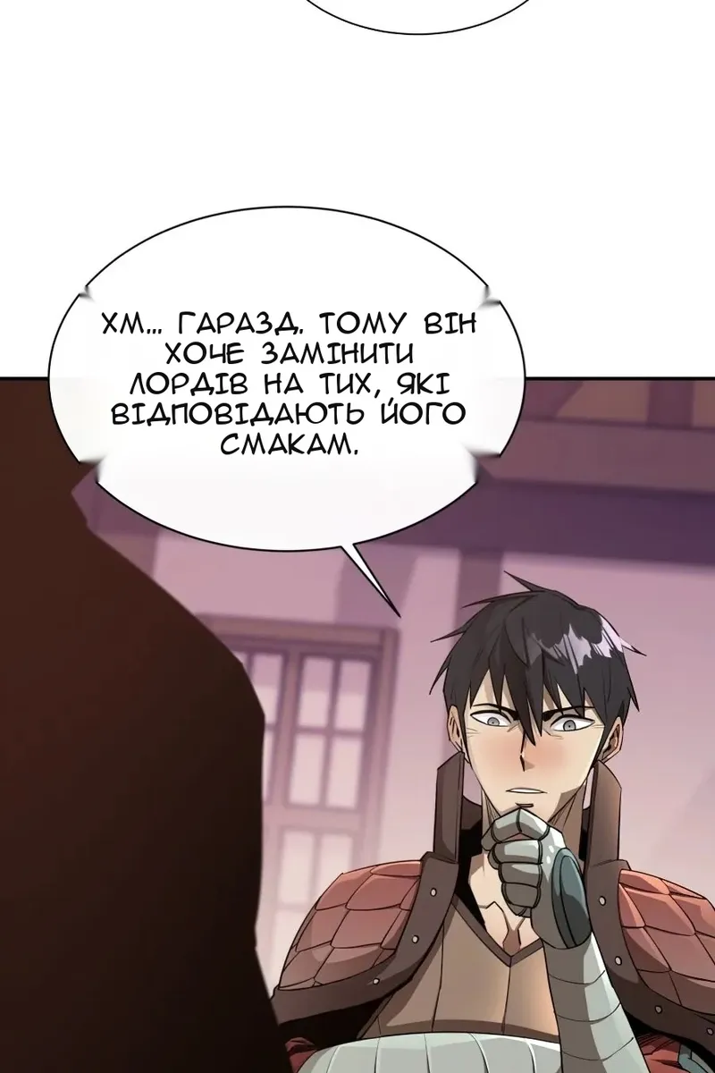 Сторінка 38