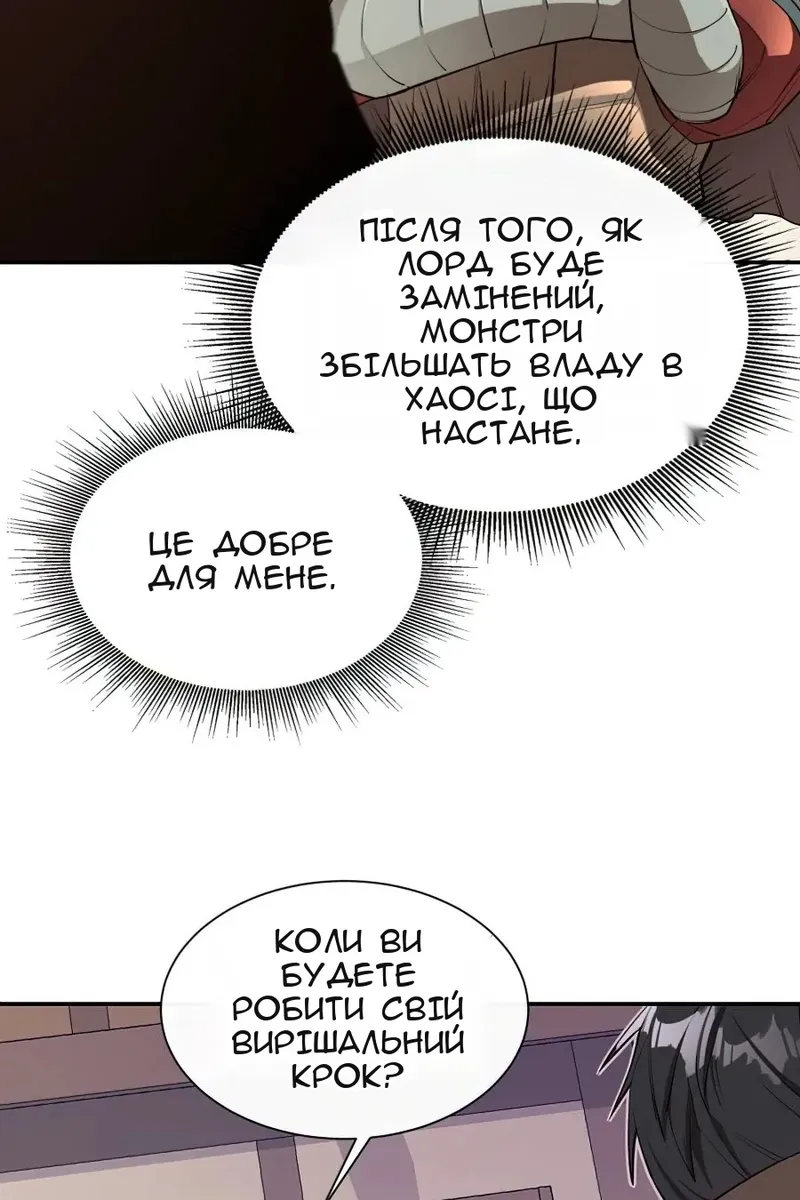 Сторінка 39