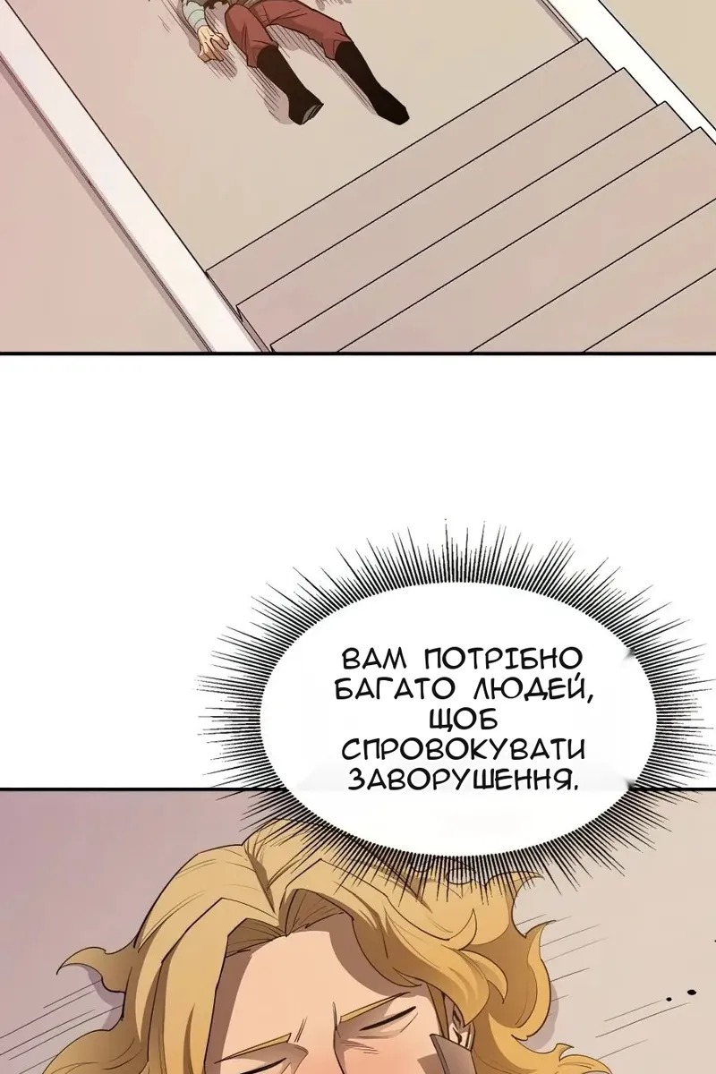 Сторінка 46