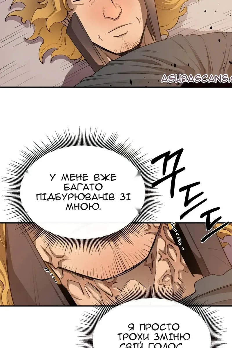 Сторінка 47