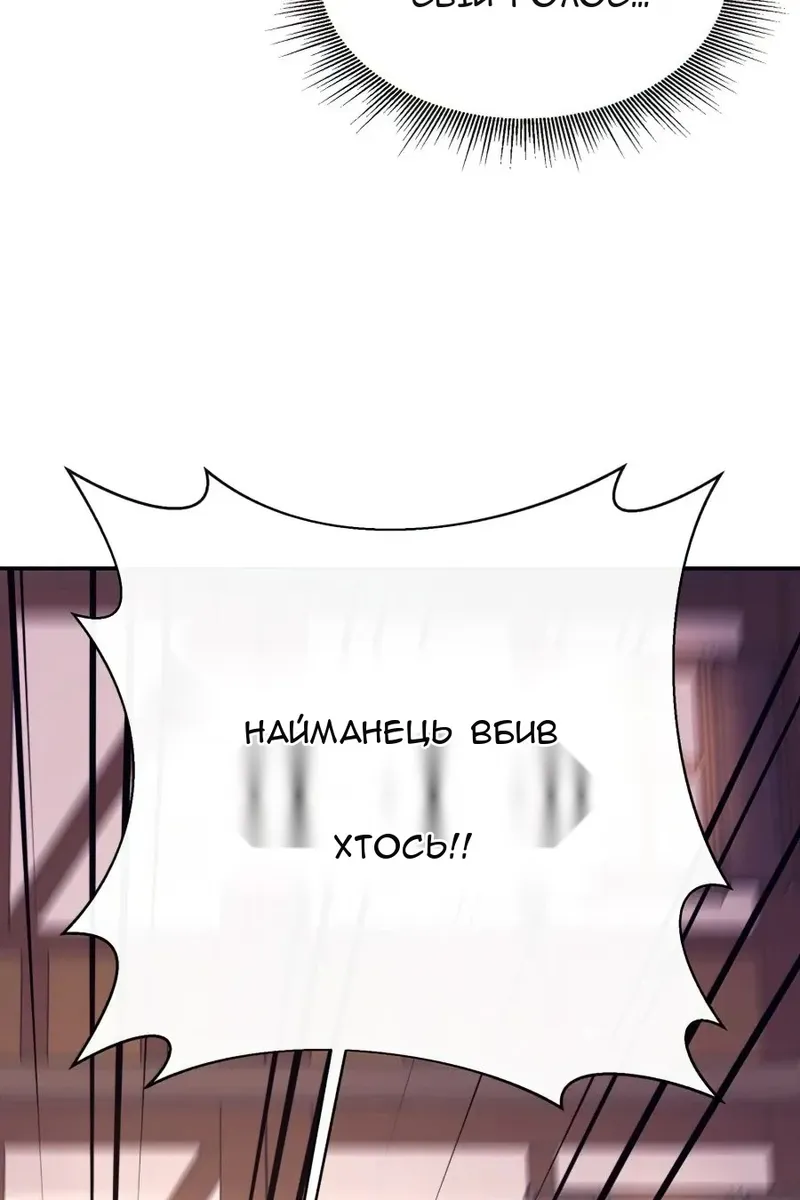 Сторінка 48