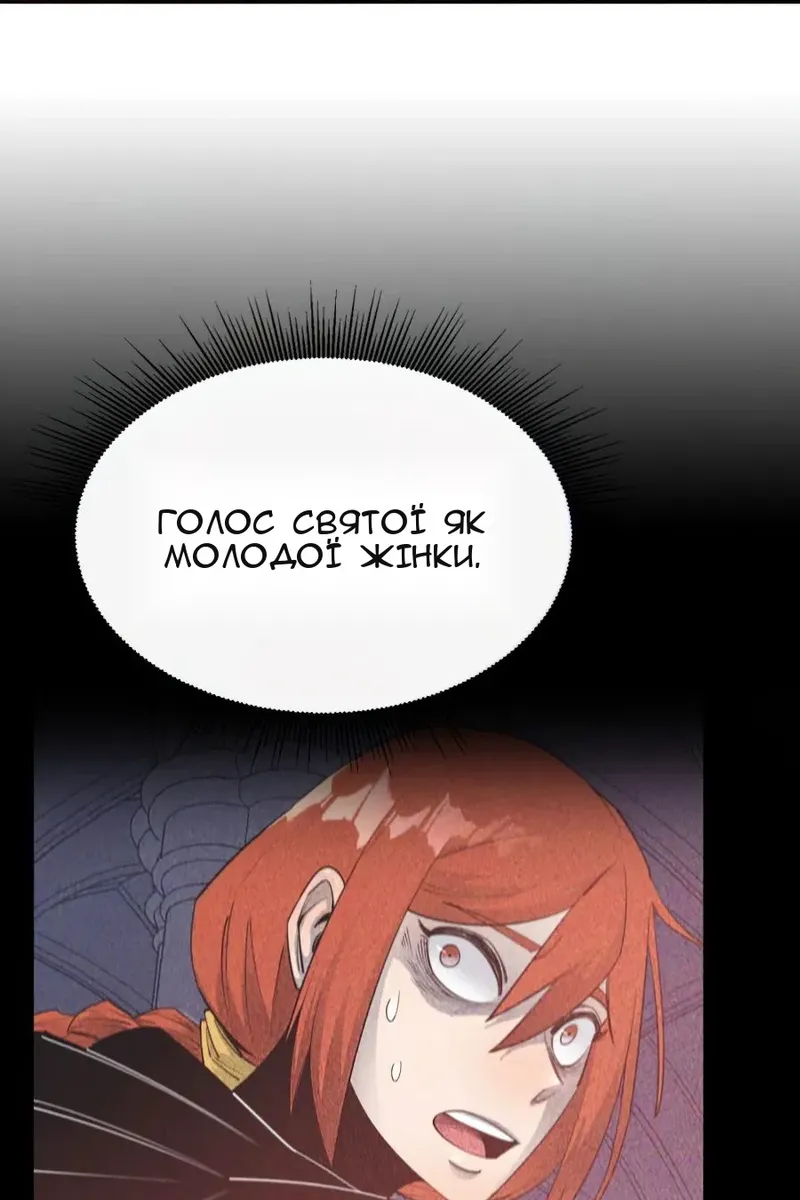 Сторінка 50