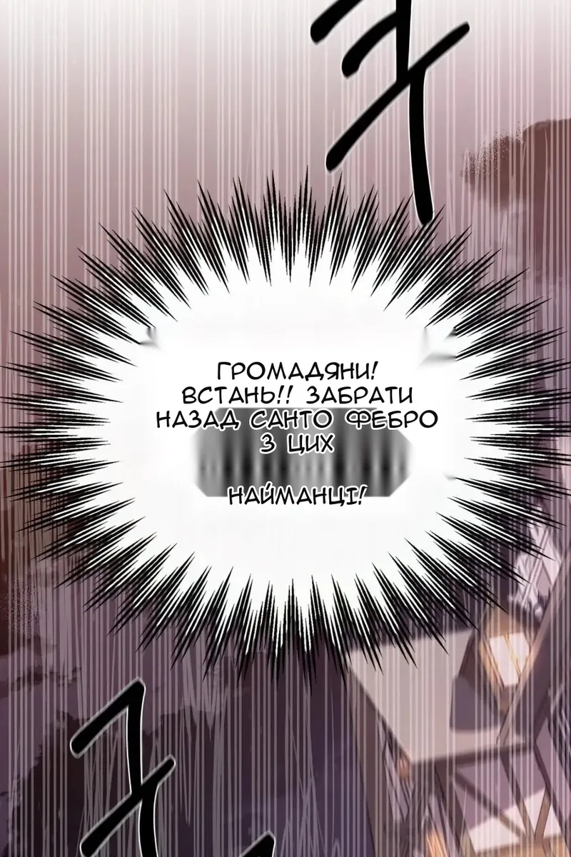 Сторінка 55