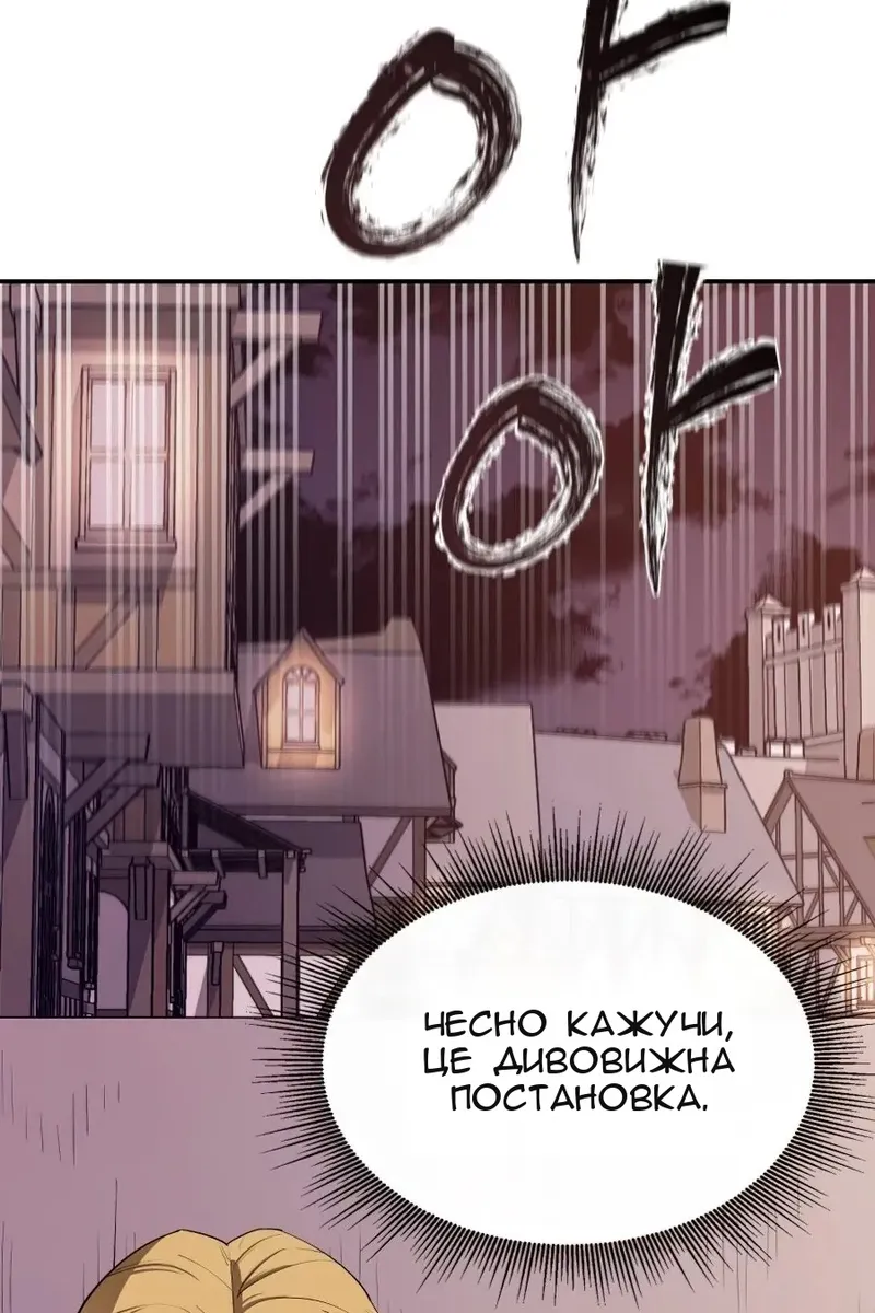 Сторінка 60