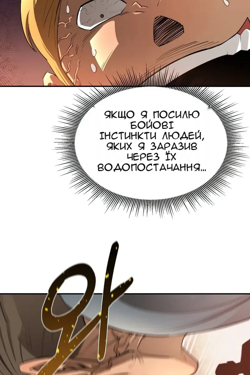 Сторінка 63