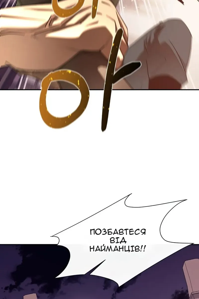 Сторінка 65