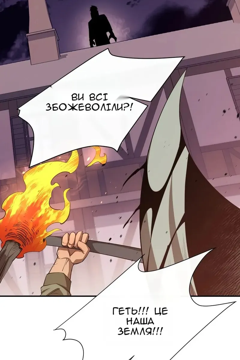 Сторінка 66