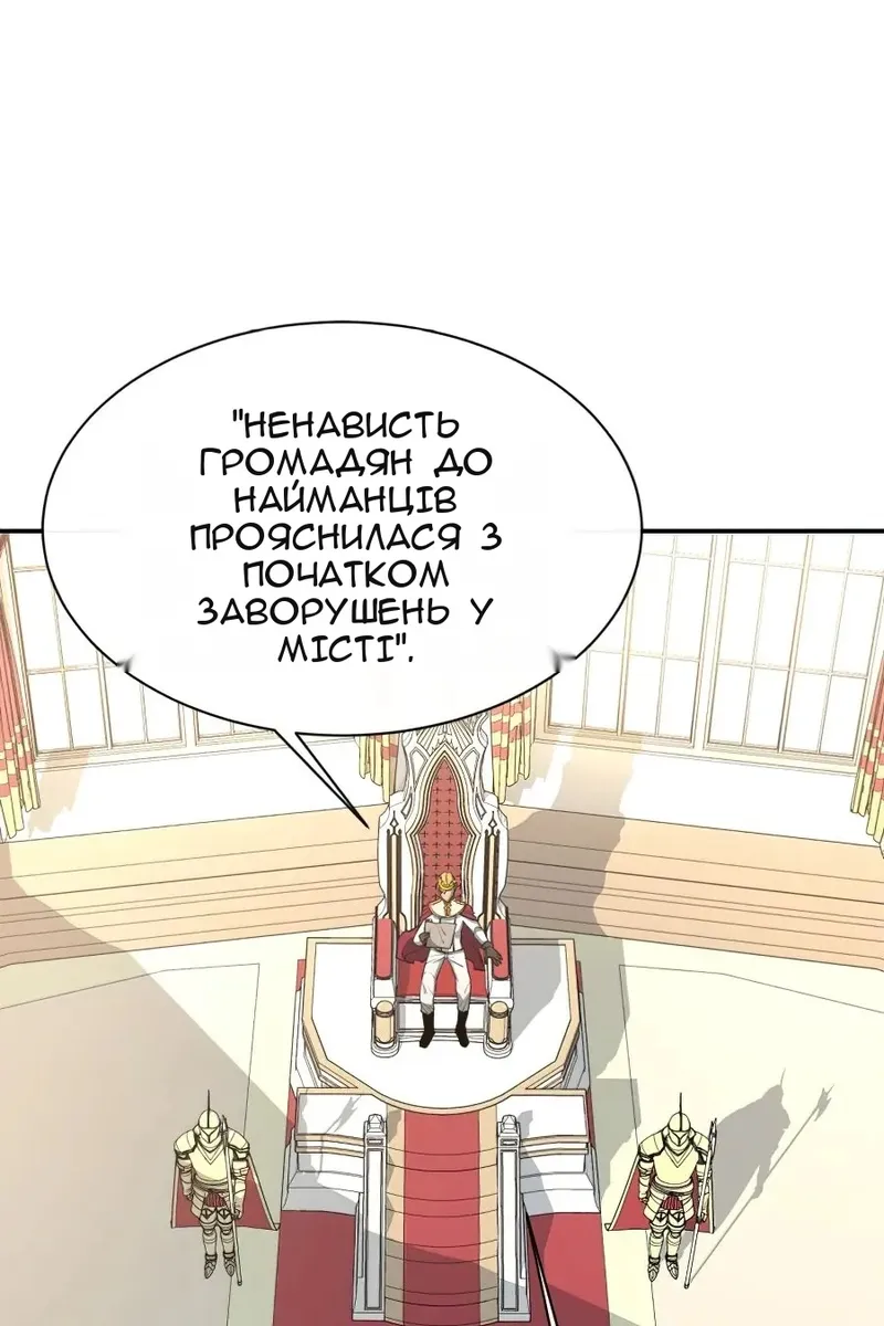 Сторінка 72