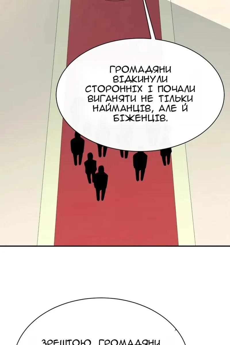 Сторінка 73