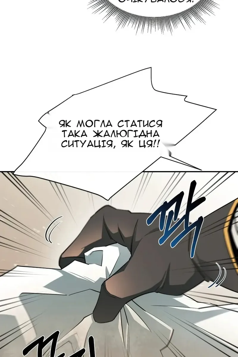 Сторінка 75