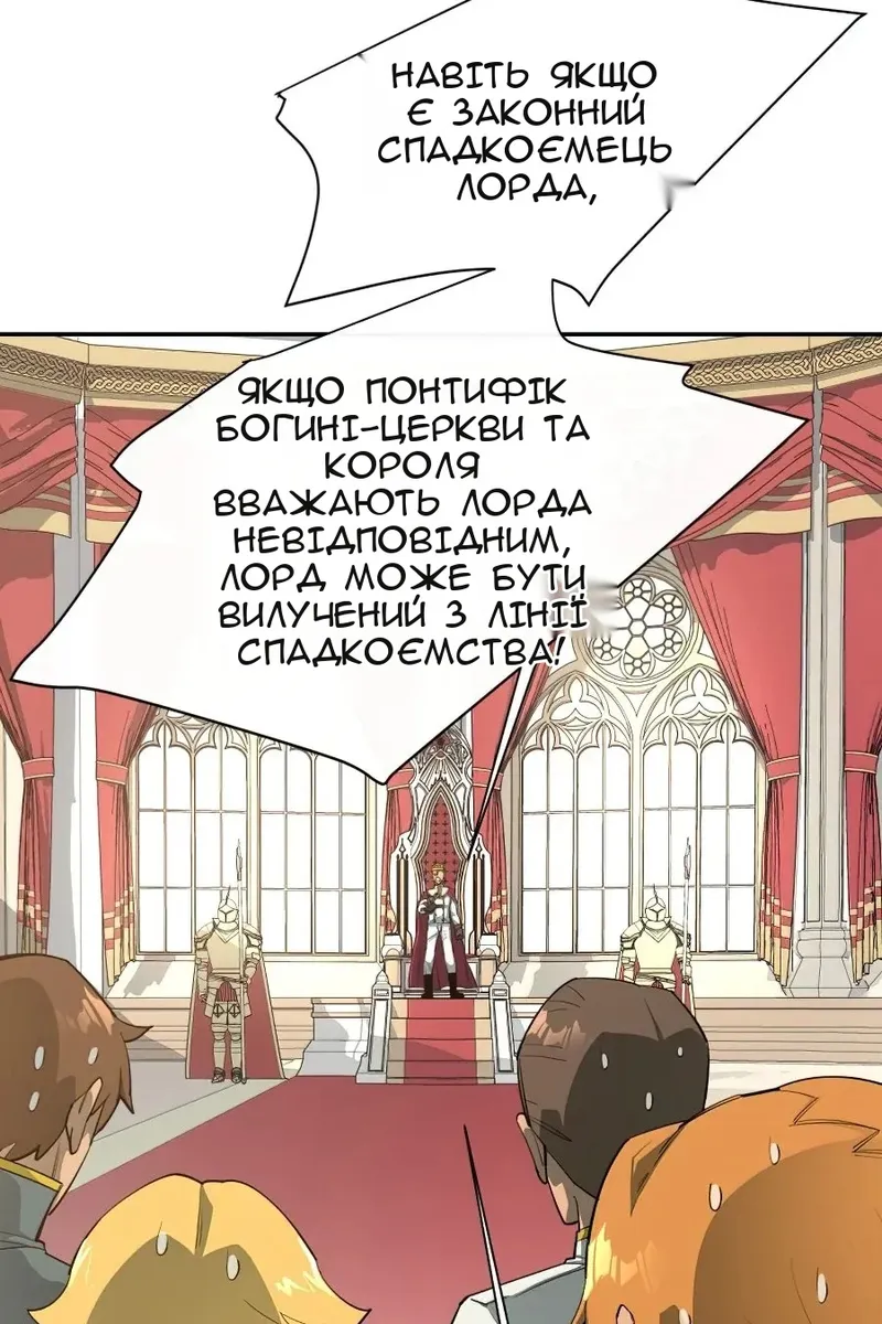 Сторінка 78
