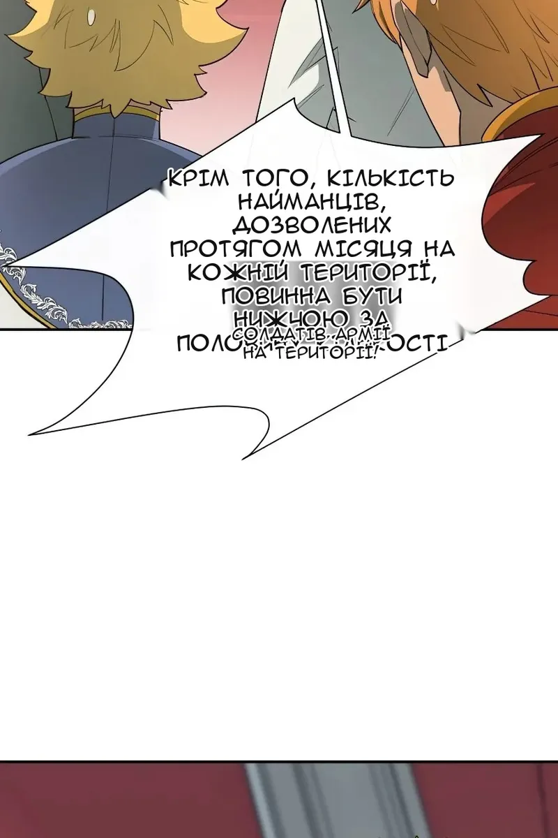 Сторінка 79