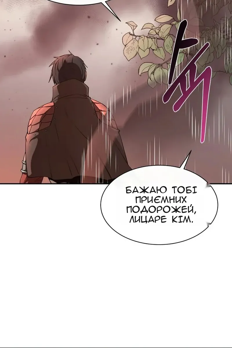 Сторінка 91