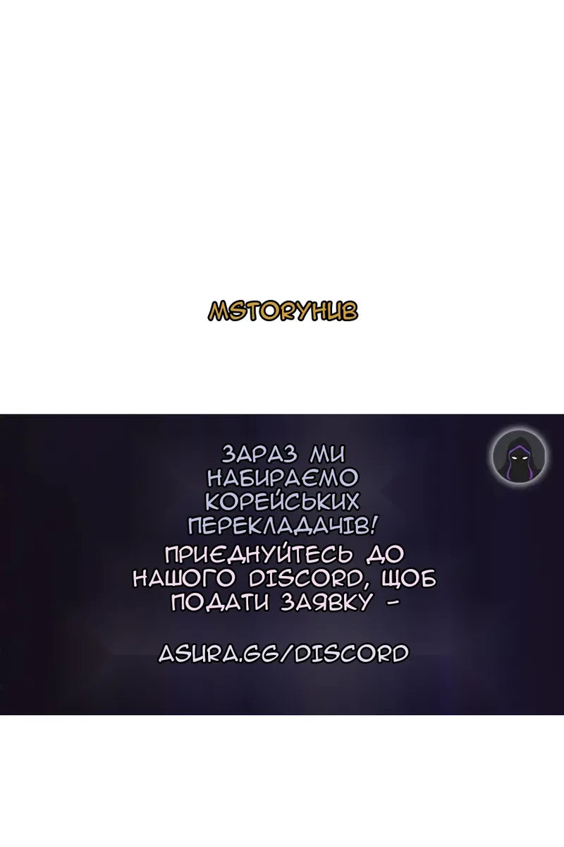 Сторінка 99