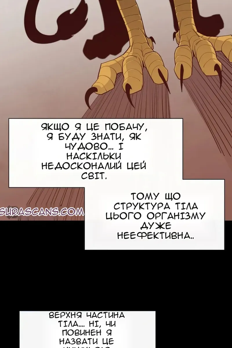 Сторінка 4