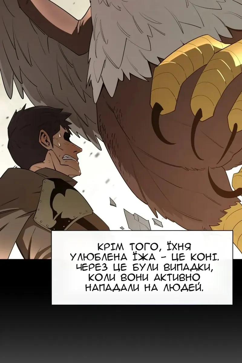 Сторінка 10
