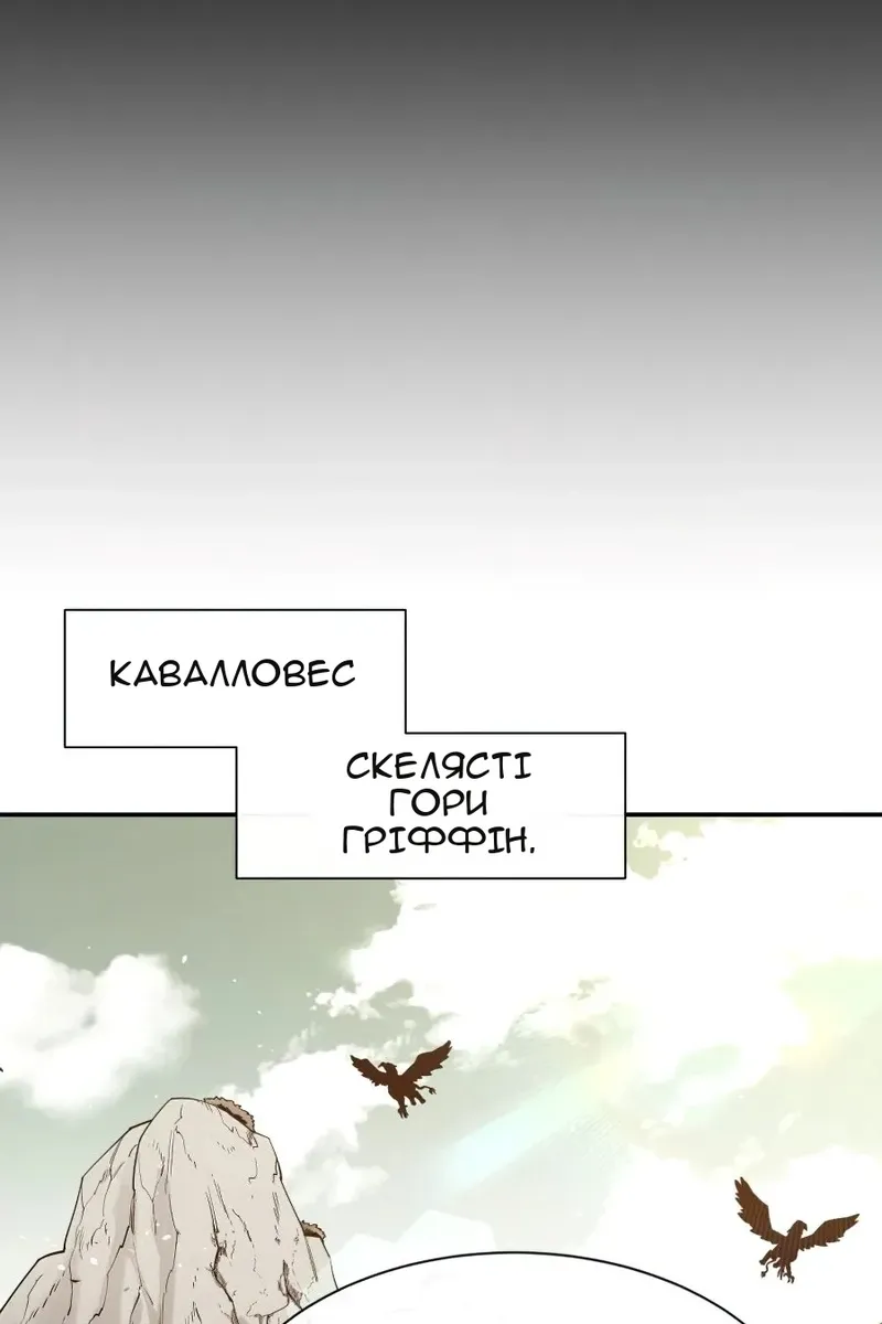 Сторінка 11