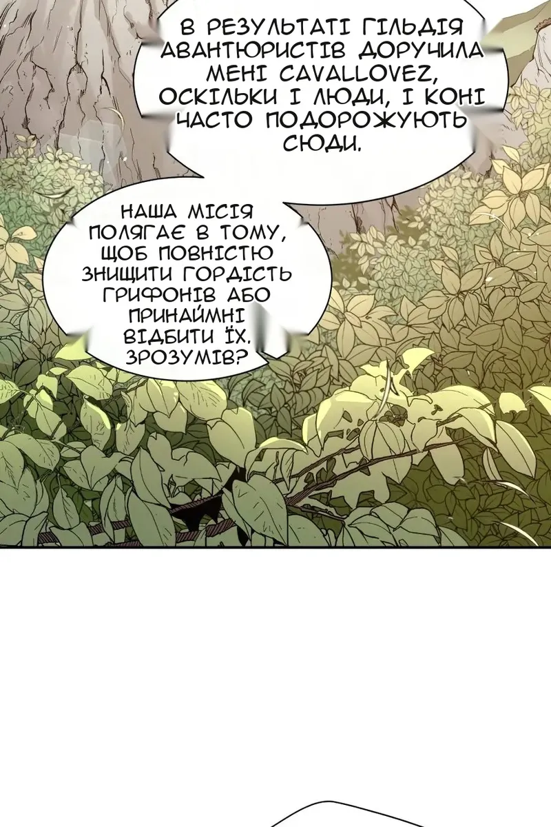 Сторінка 12