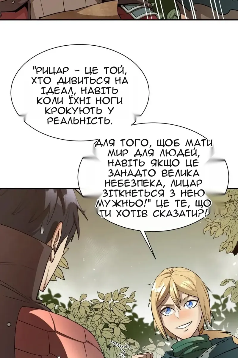 Сторінка 16