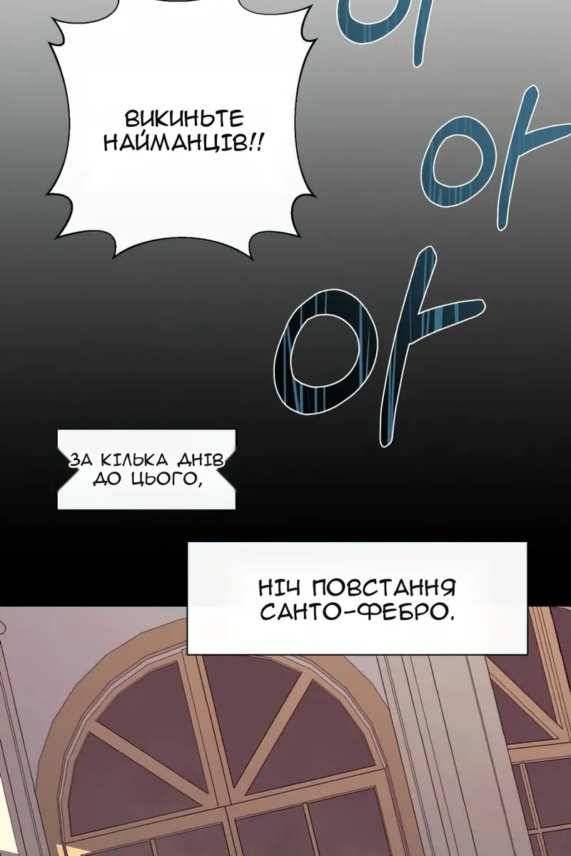 Сторінка 20