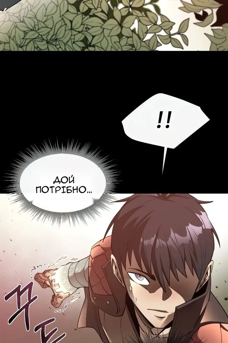 Сторінка 39