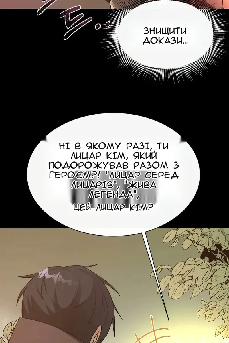 Сторінка 40