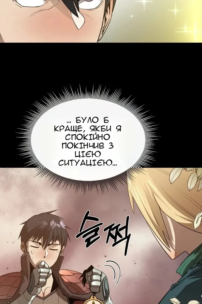 Сторінка 42