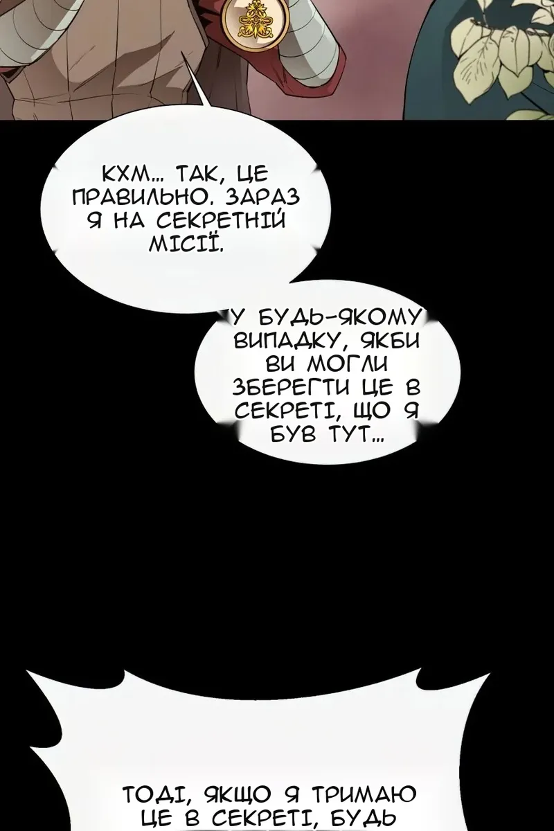 Сторінка 43
