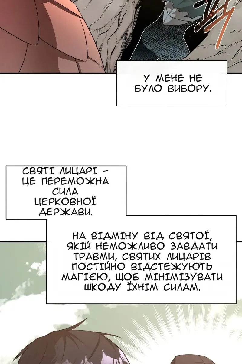 Сторінка 47
