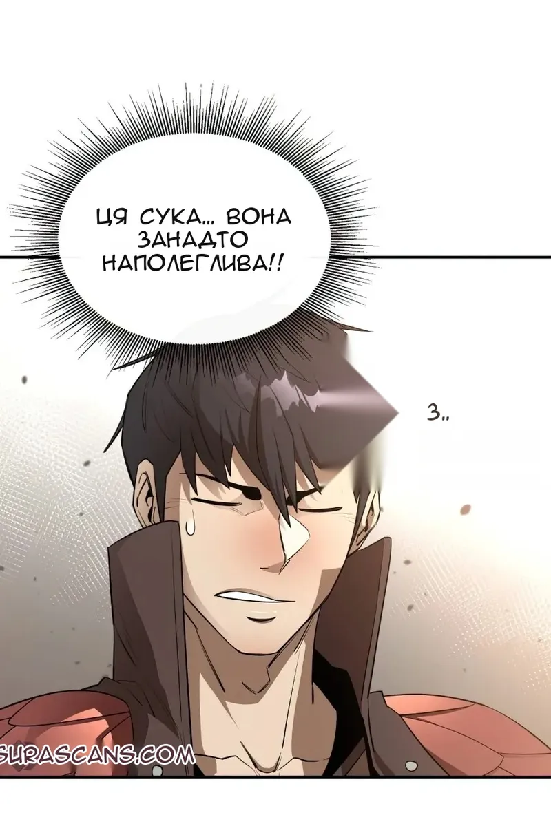 Сторінка 52