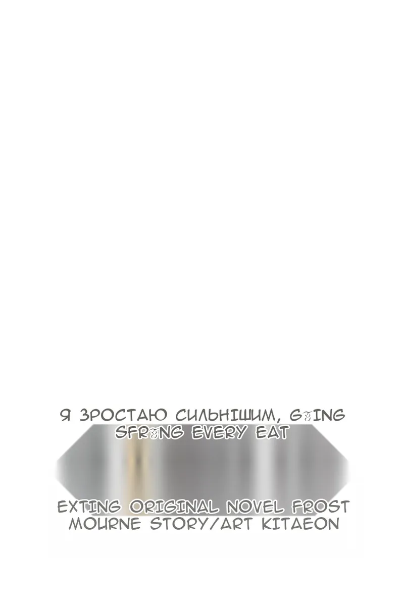 Сторінка 53