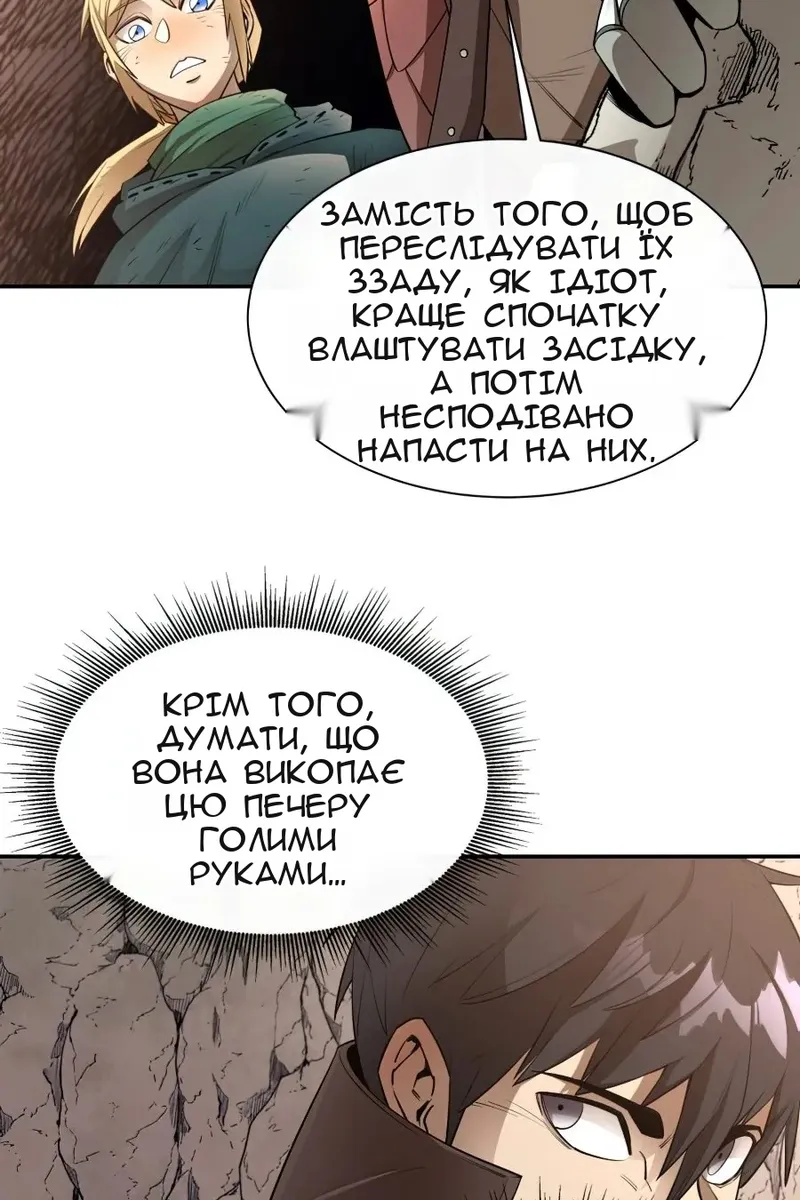 Сторінка 57