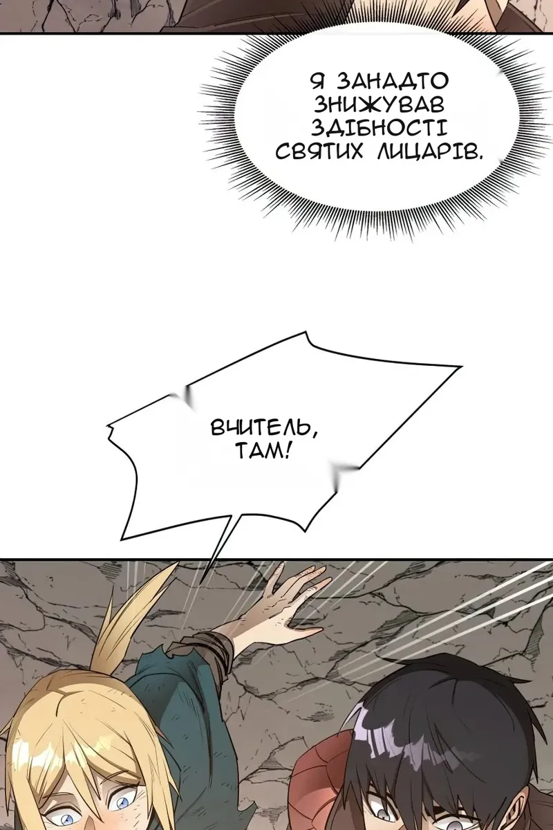 Сторінка 58