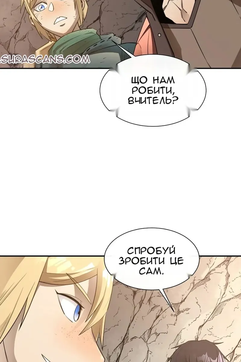 Сторінка 62