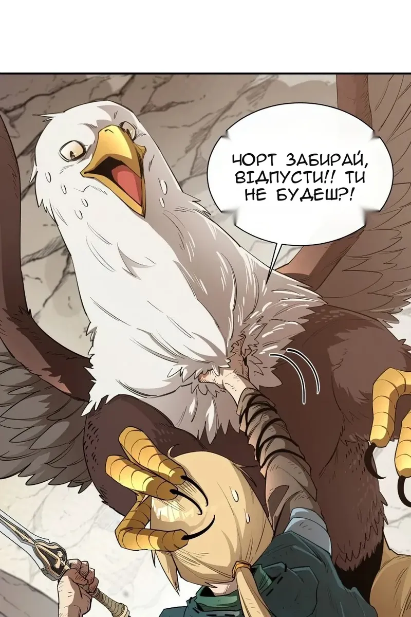 Сторінка 69