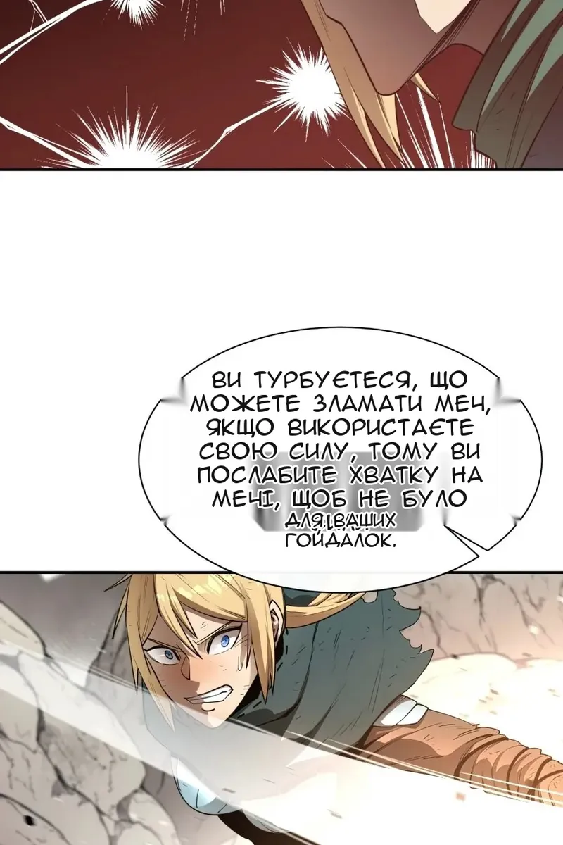 Сторінка 75